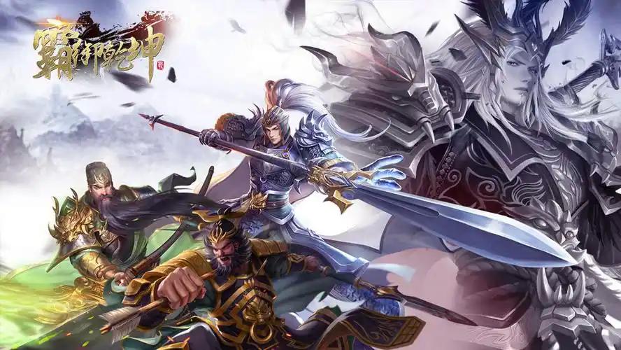 区服冠名活动