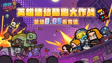 单日大额活动