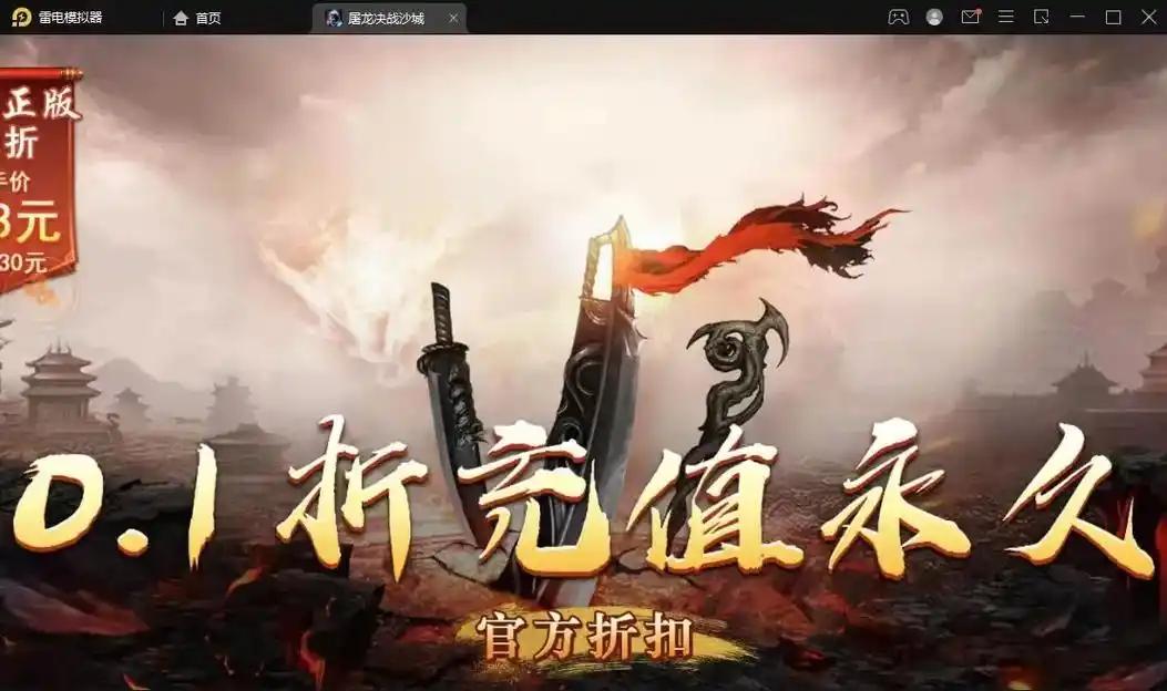 单日大额福利