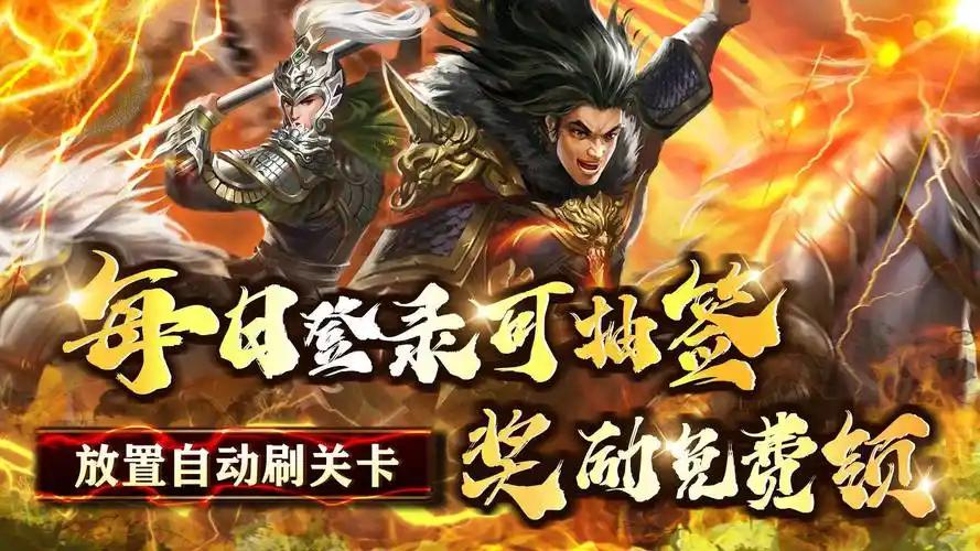 单日大额福利