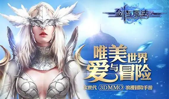 单日累计充值活动