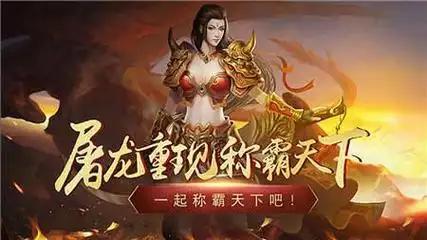 区服冠名