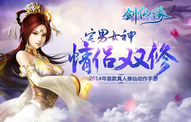 服务器冠名活动