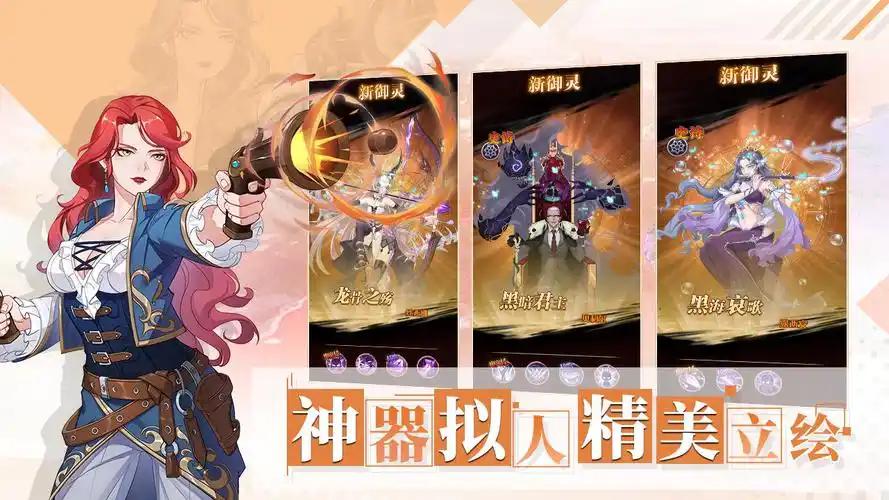 线下返利