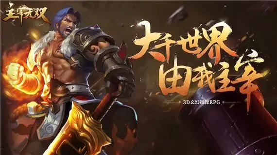 新区连冲助力
