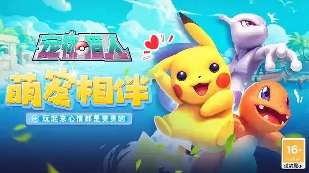 大额额外福利