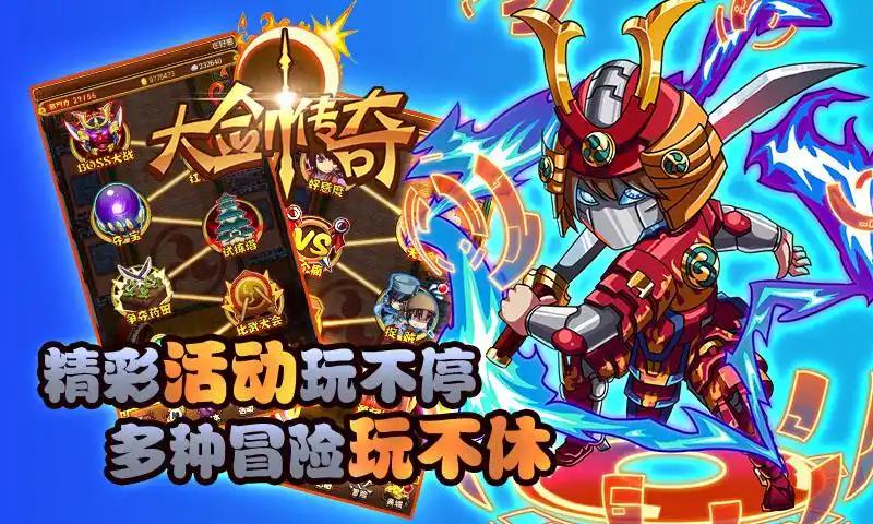 单日大额福利