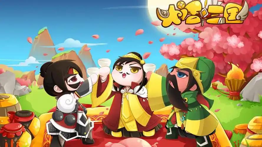 闯关送充值