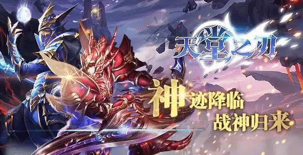 单日货币返利活动