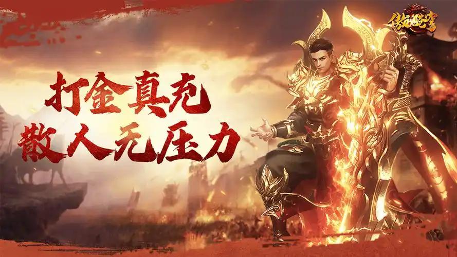 单日累充返利