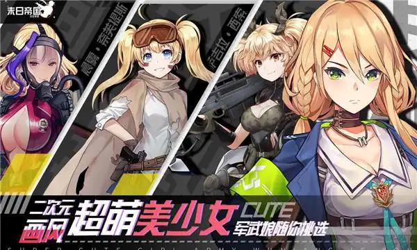 单日大额福利