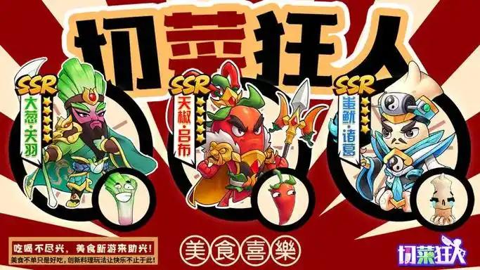 区服冠名活动