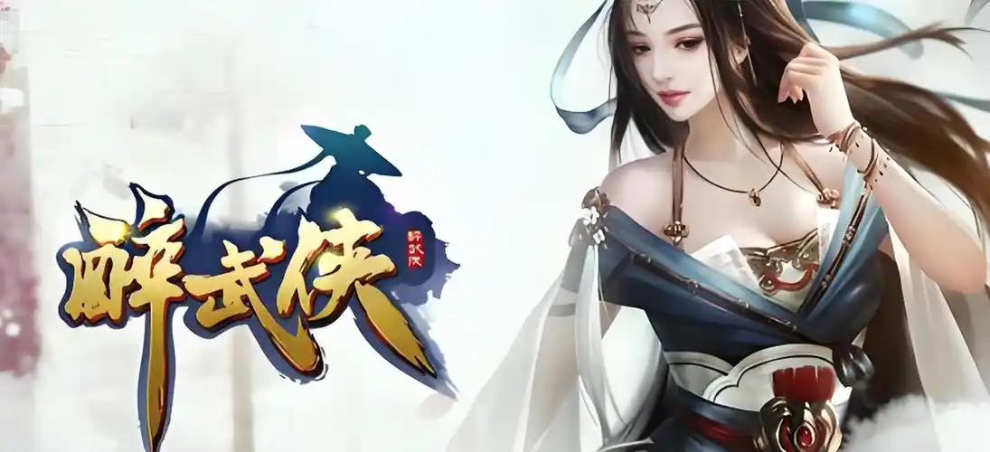 单日累计充值活动