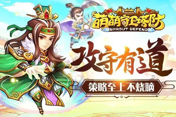 永久单日累充活动