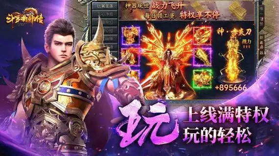 累充福利