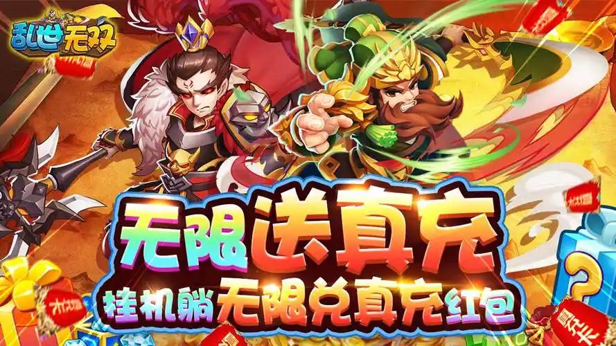 单日大额福利